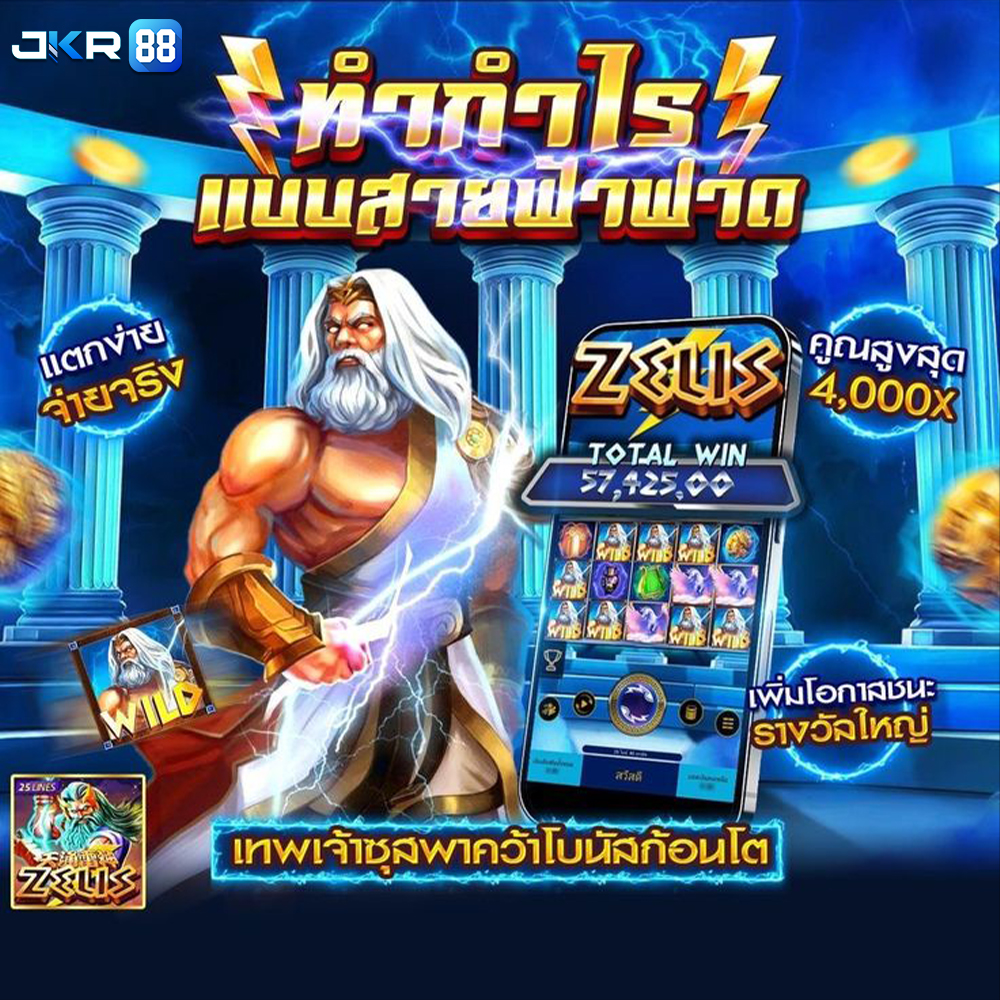 Ibet789 สมัคร