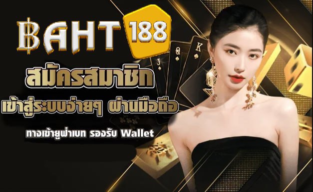 Ibet789 ทางเข้า